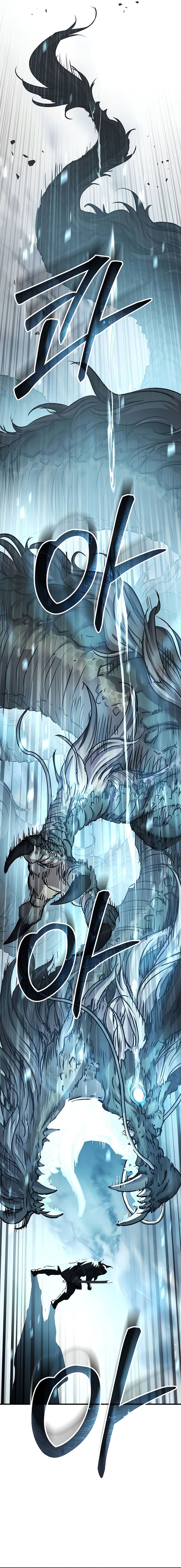 Absolute Dominion Chapter 24 Gambar 19