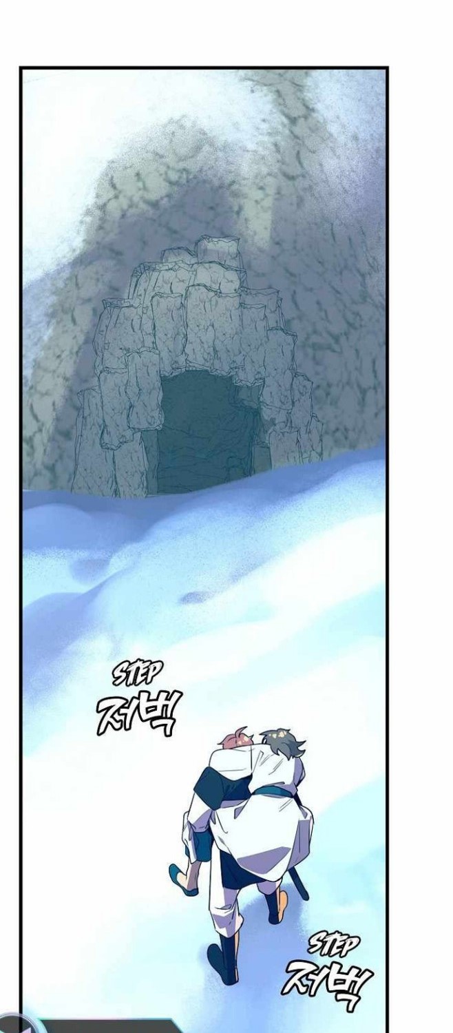 Absolute Martial Arts Chapter 47 Gambar 43