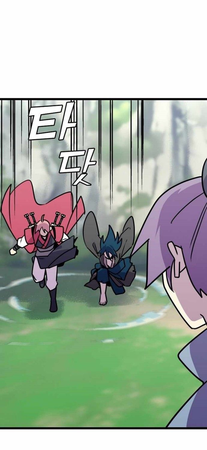 Absolute Martial Arts Chapter 51 Gambar 70