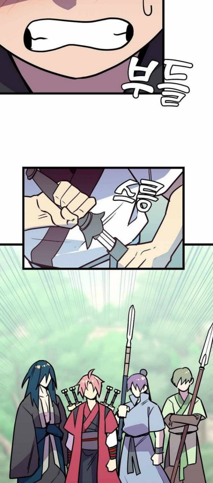 Absolute Martial Arts Chapter 52 Gambar 14