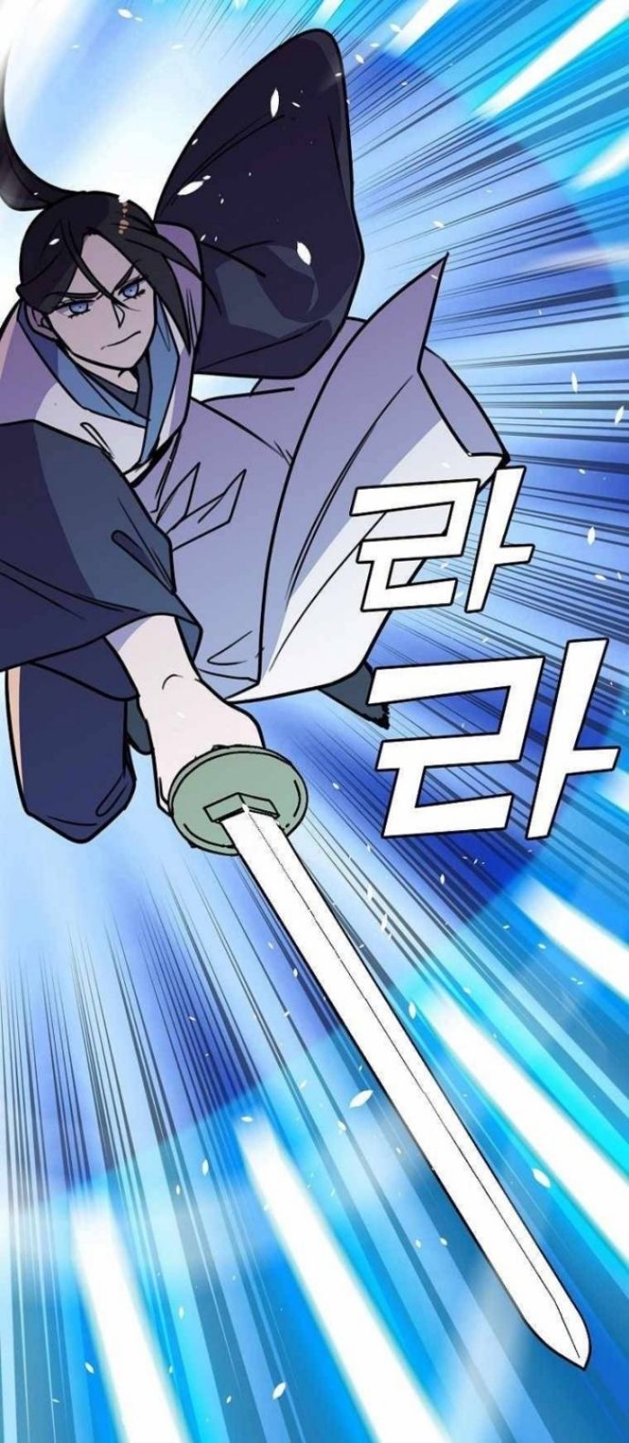 Absolute Martial Arts Chapter 52 Gambar 28