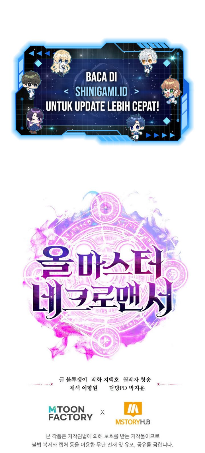 Absolute Necromancer Chapter 15 Gambar 19