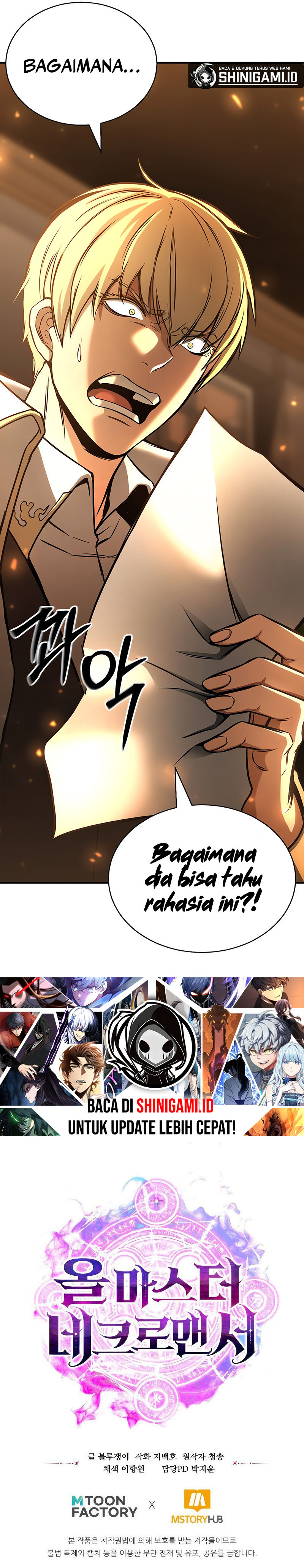 Absolute Necromancer Chapter 21 Gambar 19
