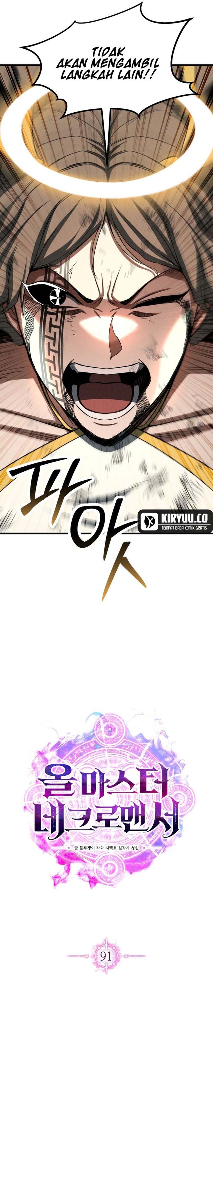 Absolute Necromancer Chapter 91 Gambar 11