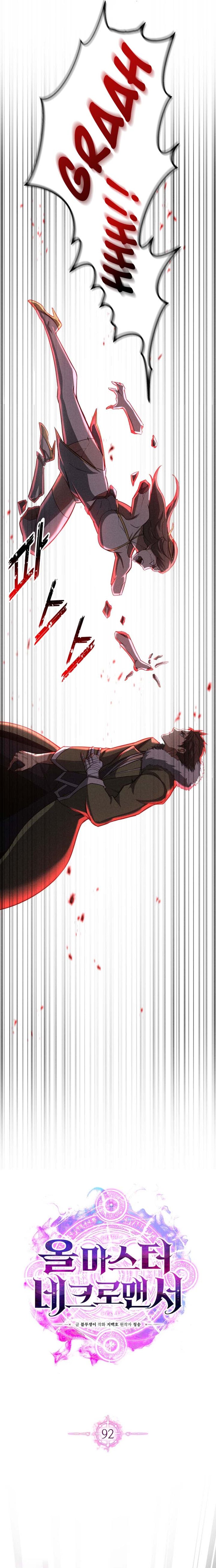 Absolute Necromancer Chapter 92 Gambar 8
