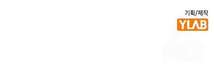 Absolute Sword Sense Chapter 160 Gambar 22