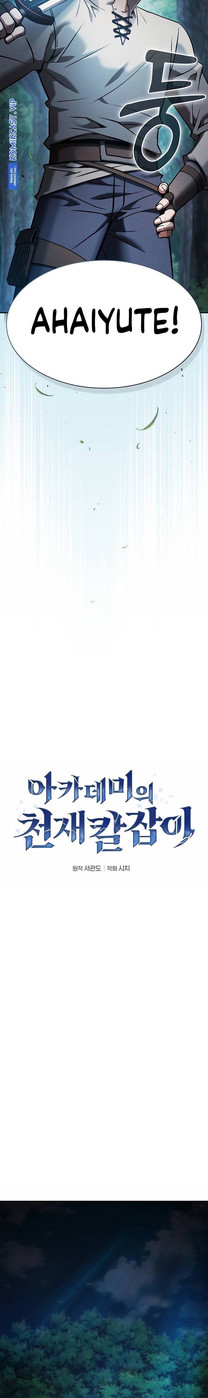 Academy’s Genius Swordmaster Chapter 14 Gambar 16