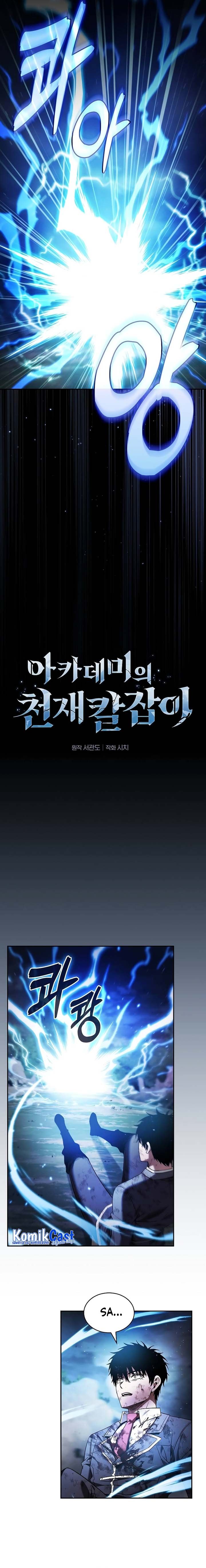 Academy’s Genius Swordmaster Chapter 47 Gambar 12