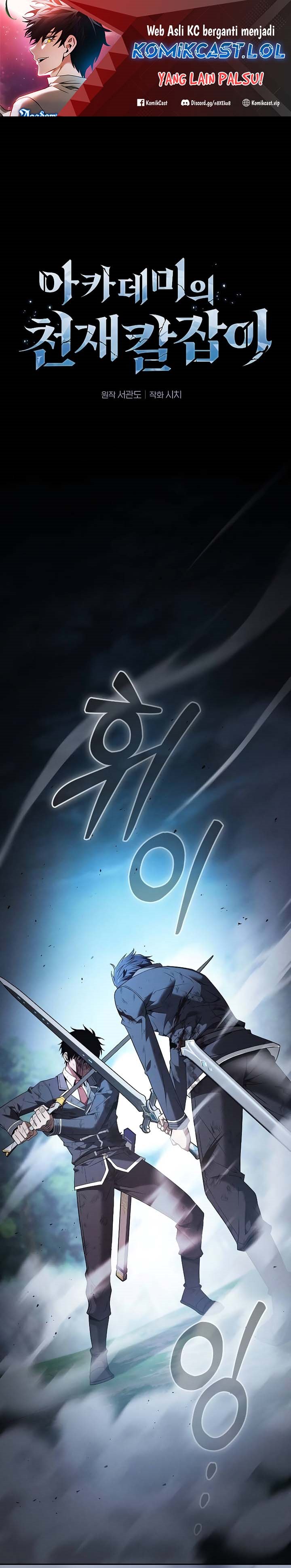Academy’s Genius Swordmaster Chapter 53 Gambar 2
