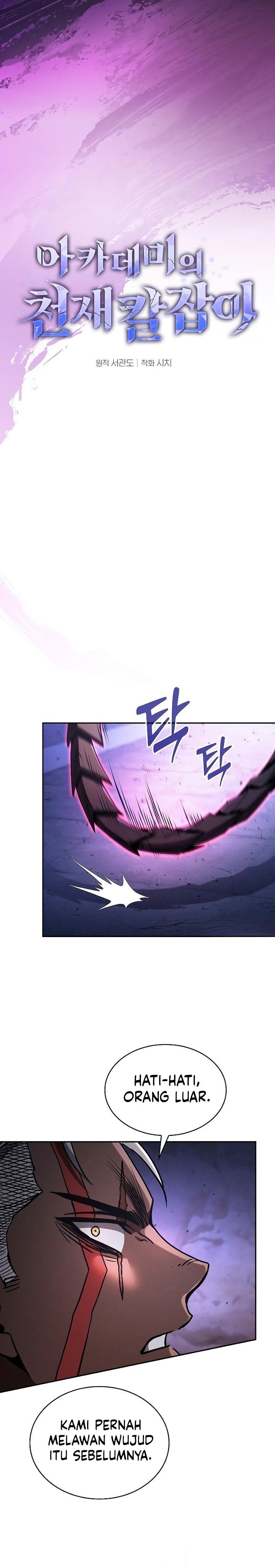Academy’s Genius Swordmaster Chapter 112 Gambar 4