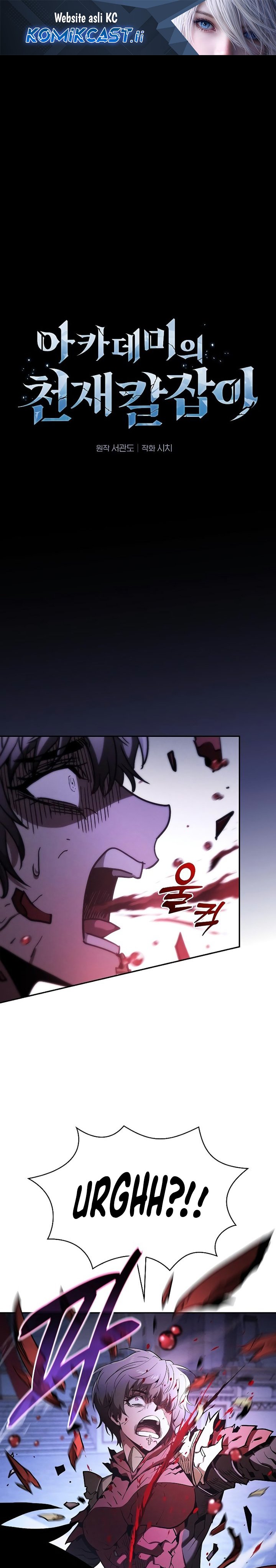 Academy’s Genius Swordmaster Chapter 113 Gambar 2