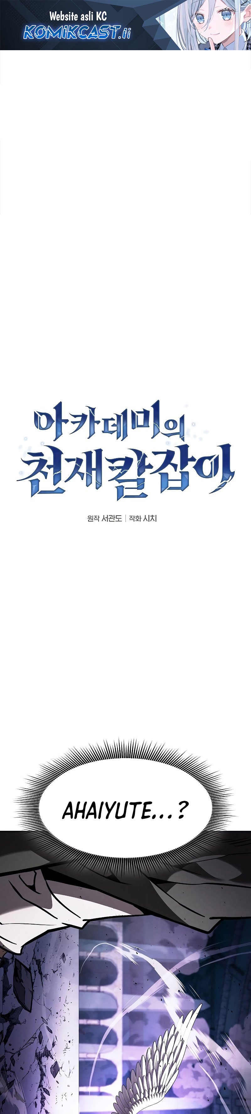 Academy’s Genius Swordmaster Chapter 117 Gambar 2