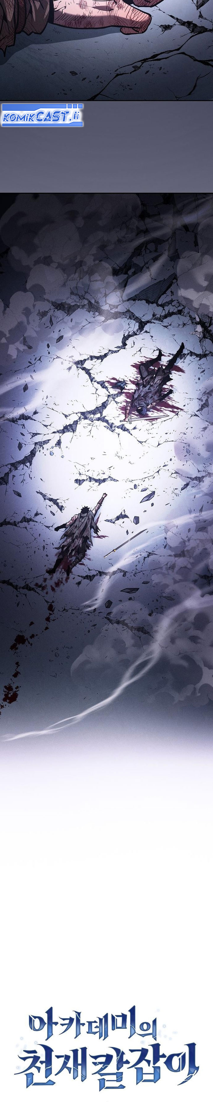 Academy’s Genius Swordmaster Chapter 119 Gambar 15