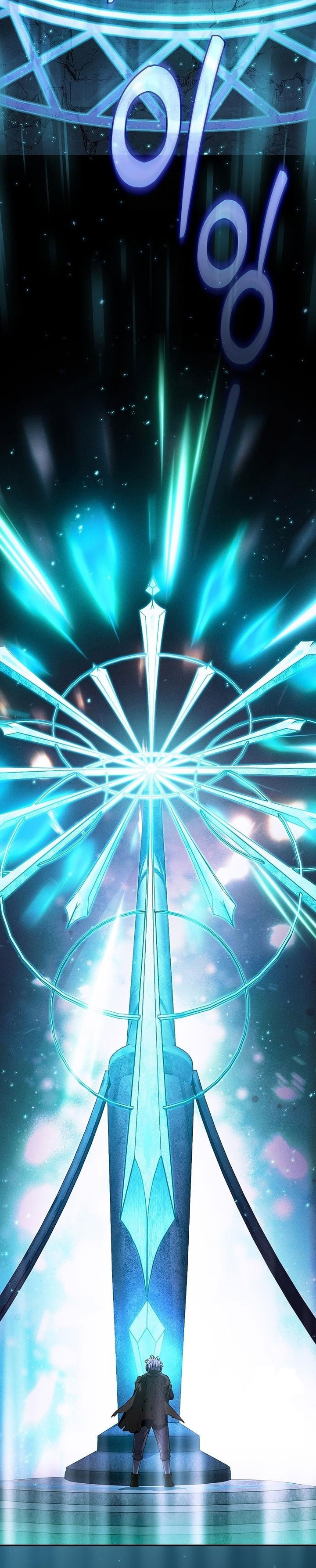 Academy’s Genius Swordmaster Chapter 119 Gambar 25