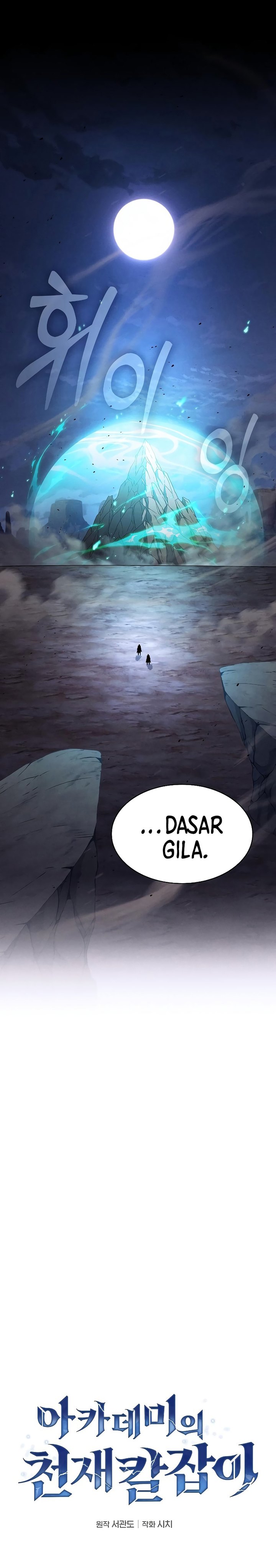 Academy’s Genius Swordmaster Chapter 120 Gambar 15