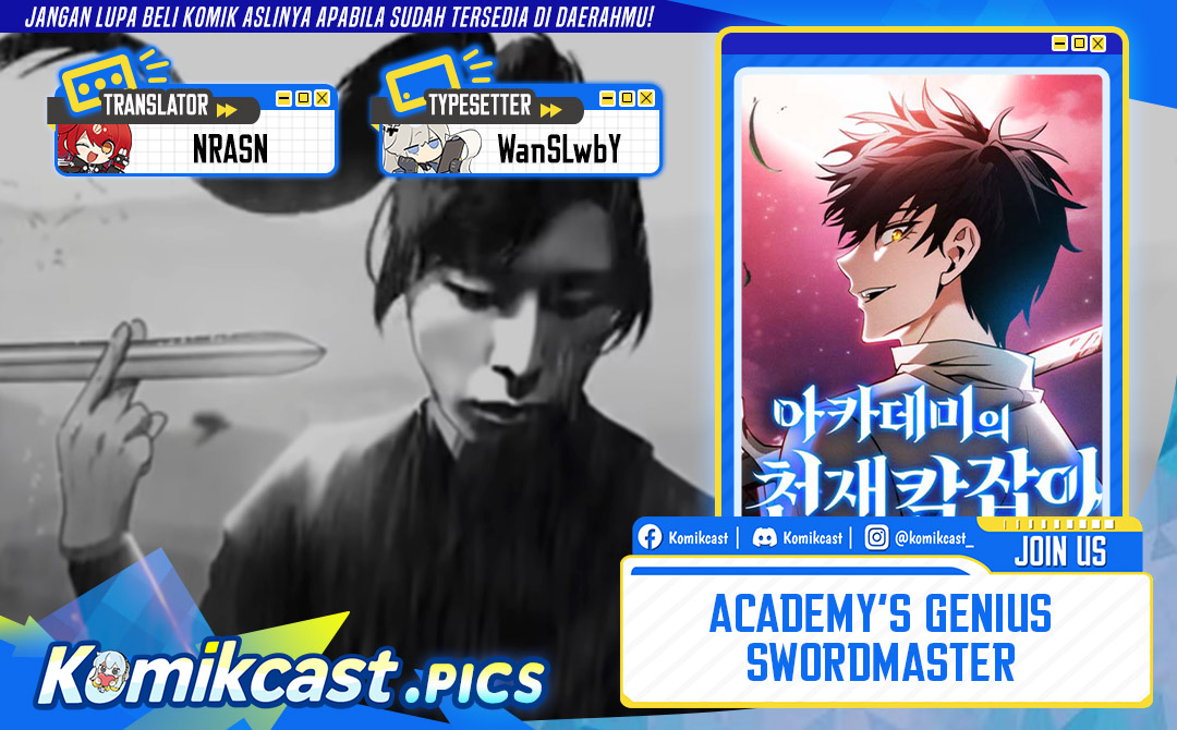 Academy’s Genius Swordmaster Chapter 121 Gambar 1