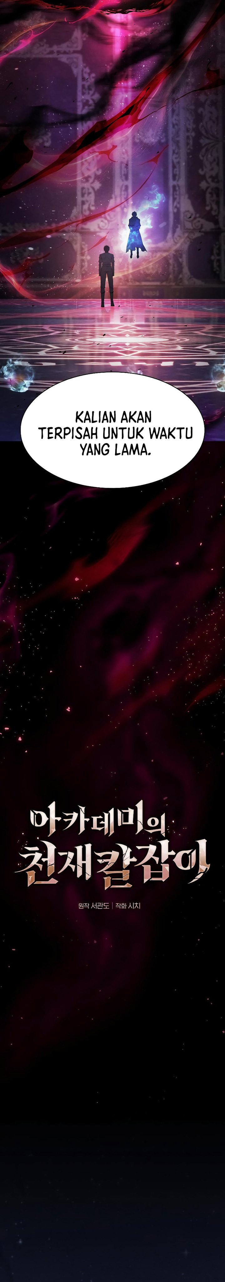 Academy’s Genius Swordmaster Chapter 121 Gambar 14