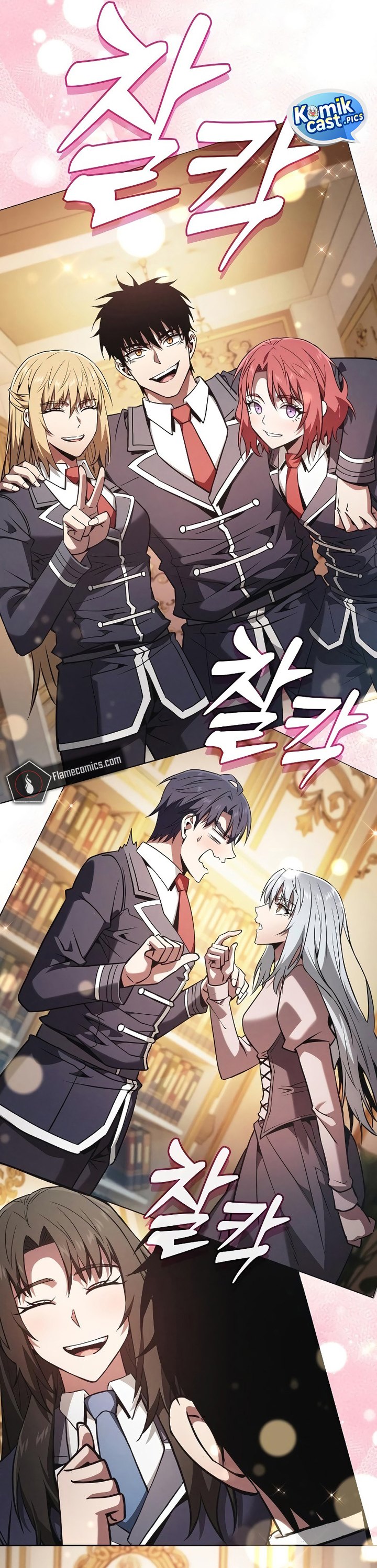 Academy’s Genius Swordmaster Chapter 121 Gambar 32