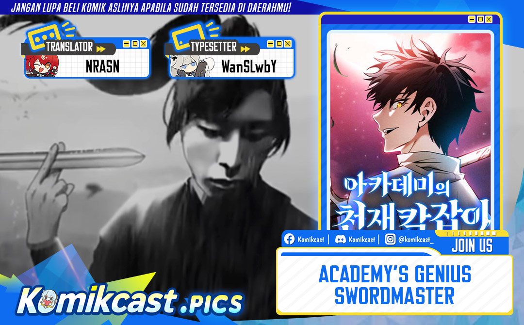 Academy’s Genius Swordmaster Chapter 122 Gambar 1