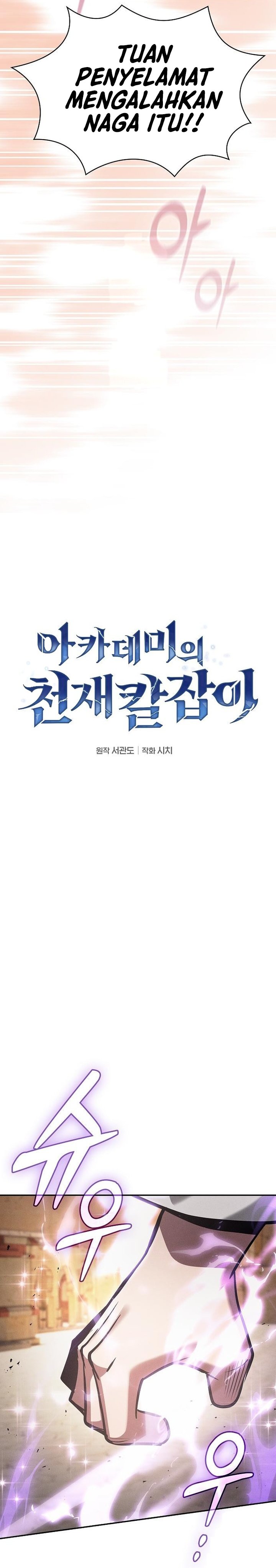 Academy’s Genius Swordmaster Chapter 125 Gambar 12