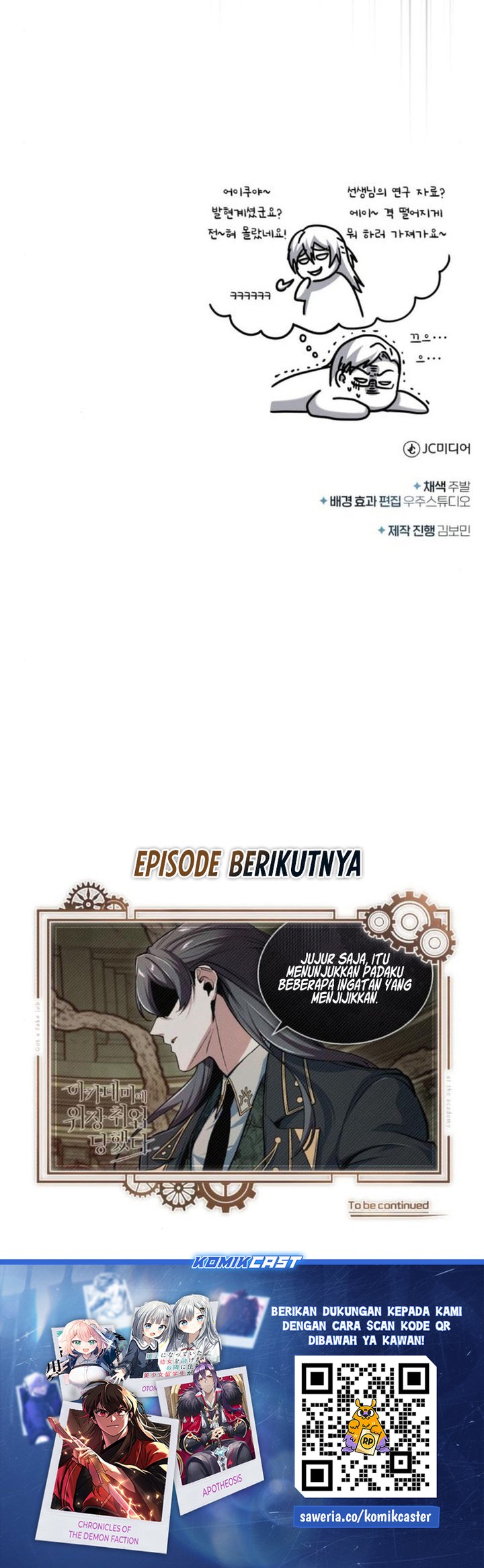Academy’s Undercover Professor Chapter 108 Gambar 47