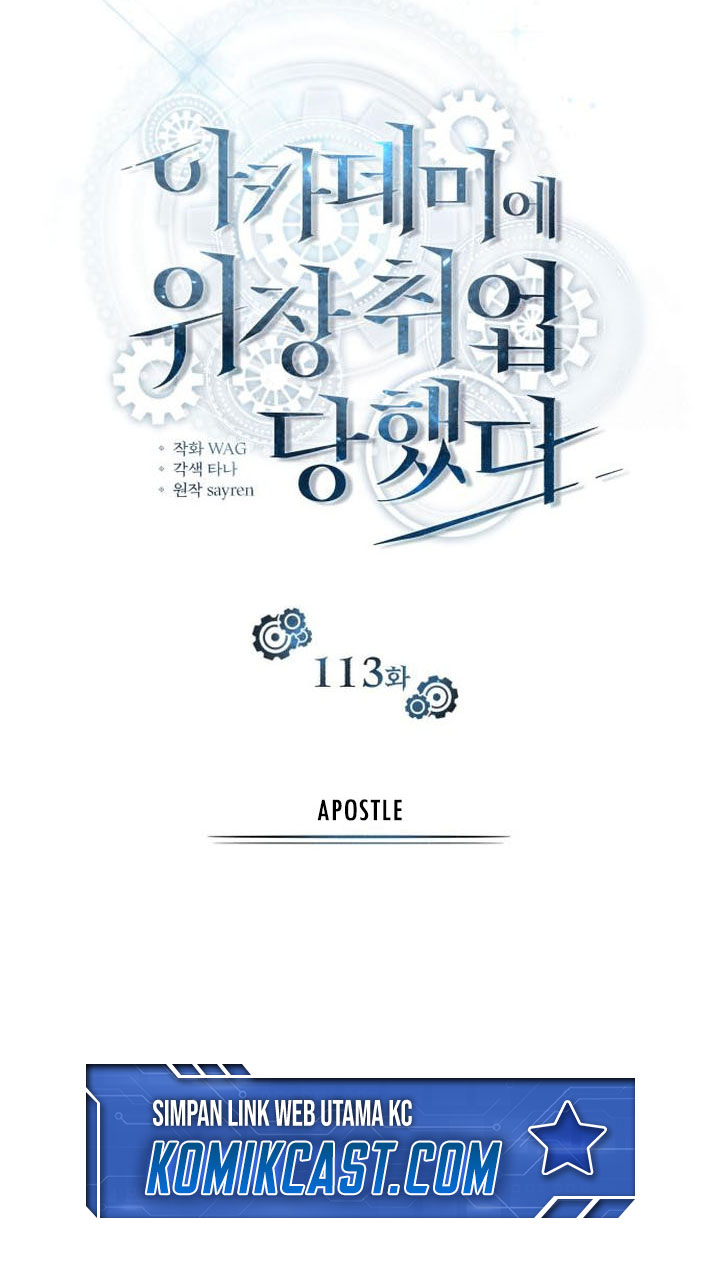Academy’s Undercover Professor Chapter 113 fix Gambar 34