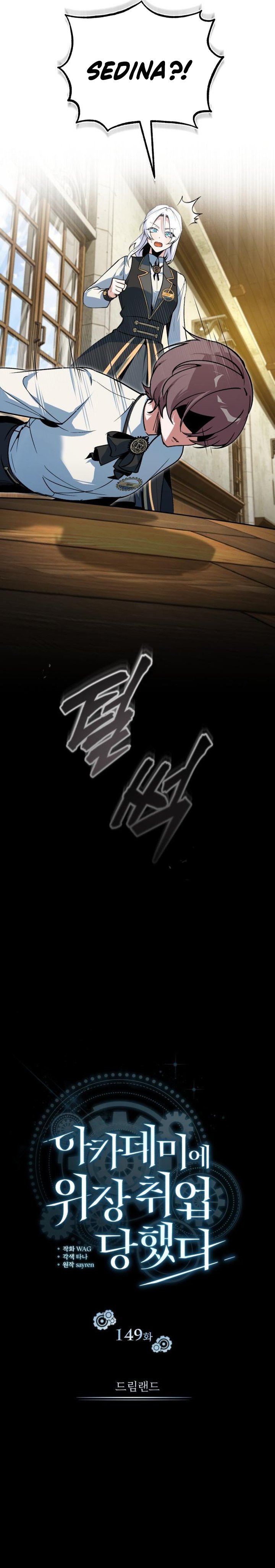 Academy’s Undercover Professor Chapter 149 Gambar 20