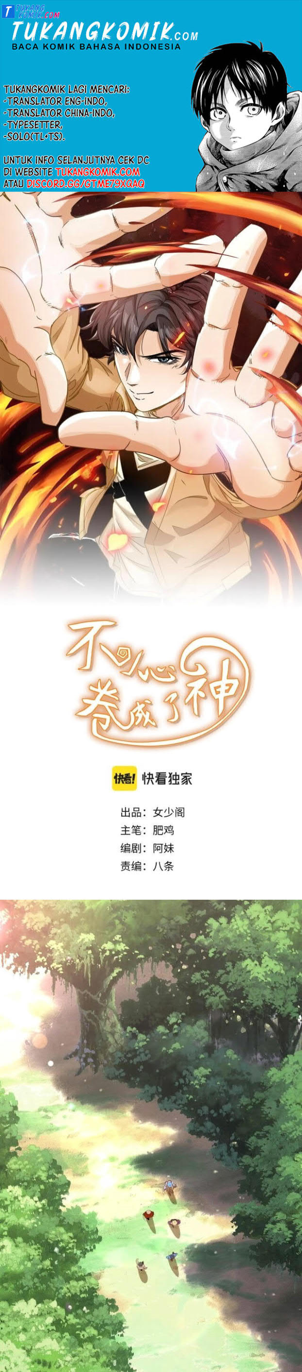 Accidentally Became a God Chapter 08 Gambar 1