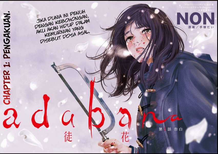 Adabana Chapter 01 Gambar 5