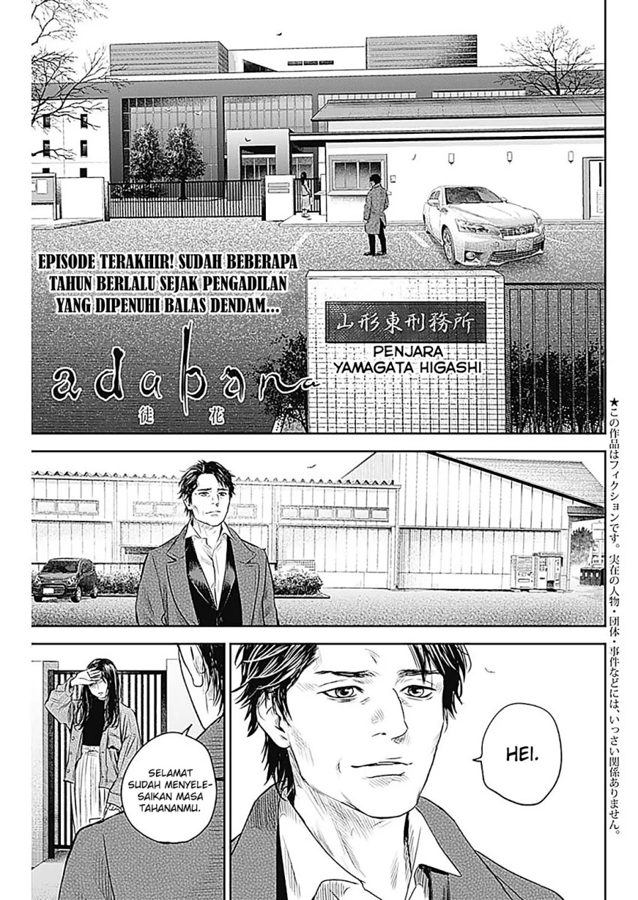 Adabana Chapter 28 End Gambar 2