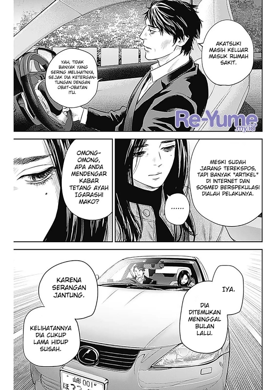 Adabana Chapter 28 End Gambar 6