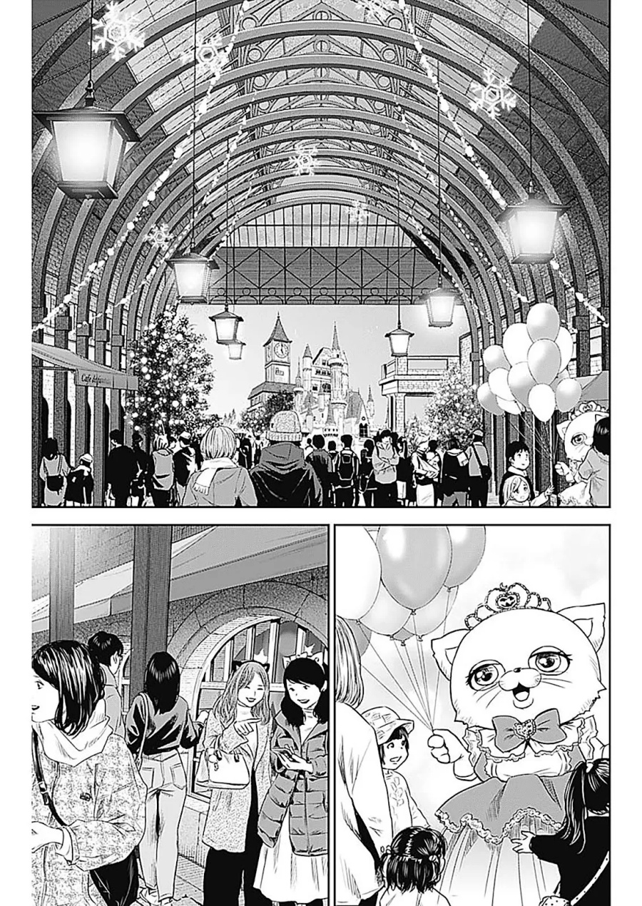 Adabana Chapter 28 End Gambar 10