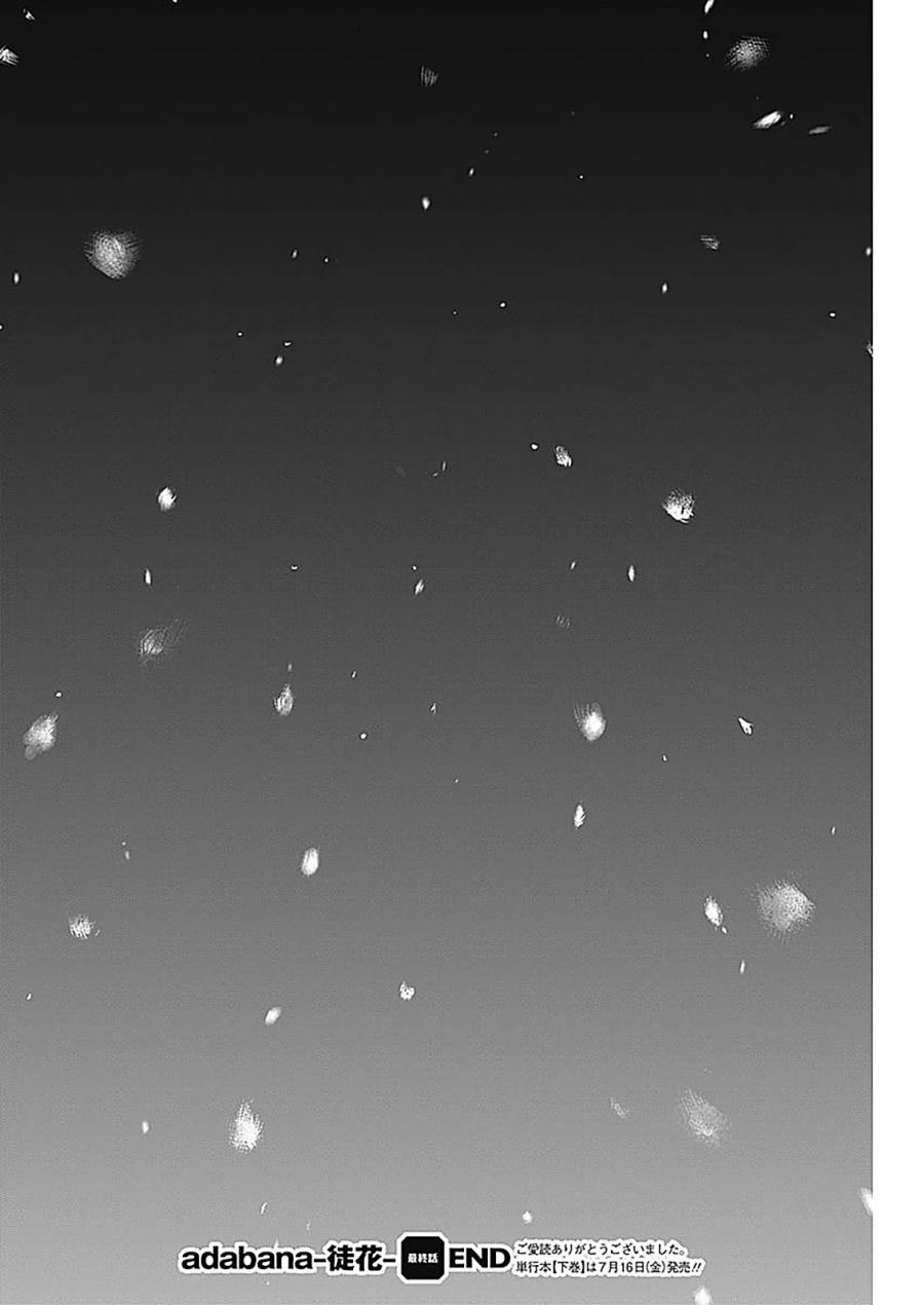 Adabana Chapter 28 End Gambar 30