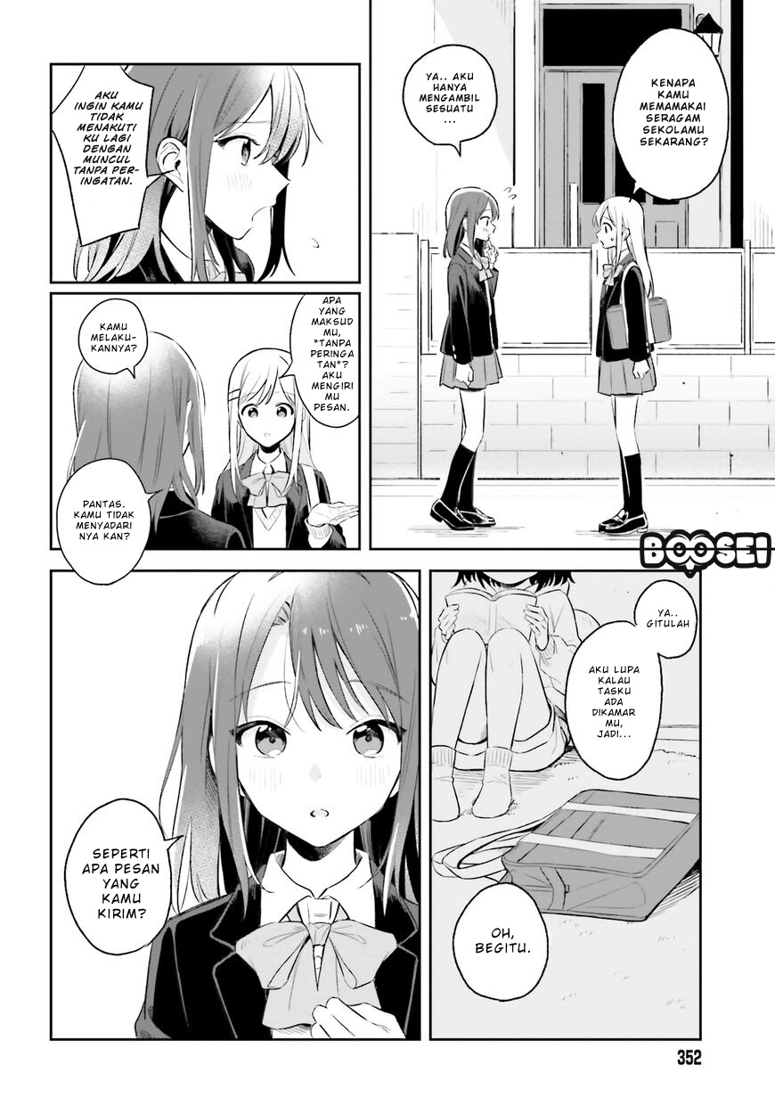 Adachi to Shimamura (YUZUHARA Moke) Chapter 04 Gambar 16