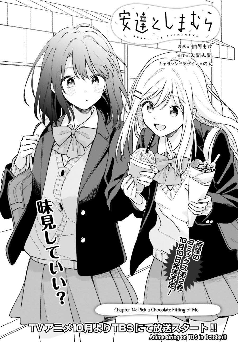 Adachi to Shimamura Chapter 14 Gambar 1