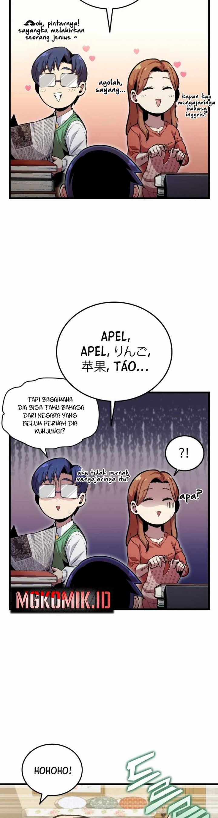 Admission is a Waste of Time Chapter 01 Gambar 16