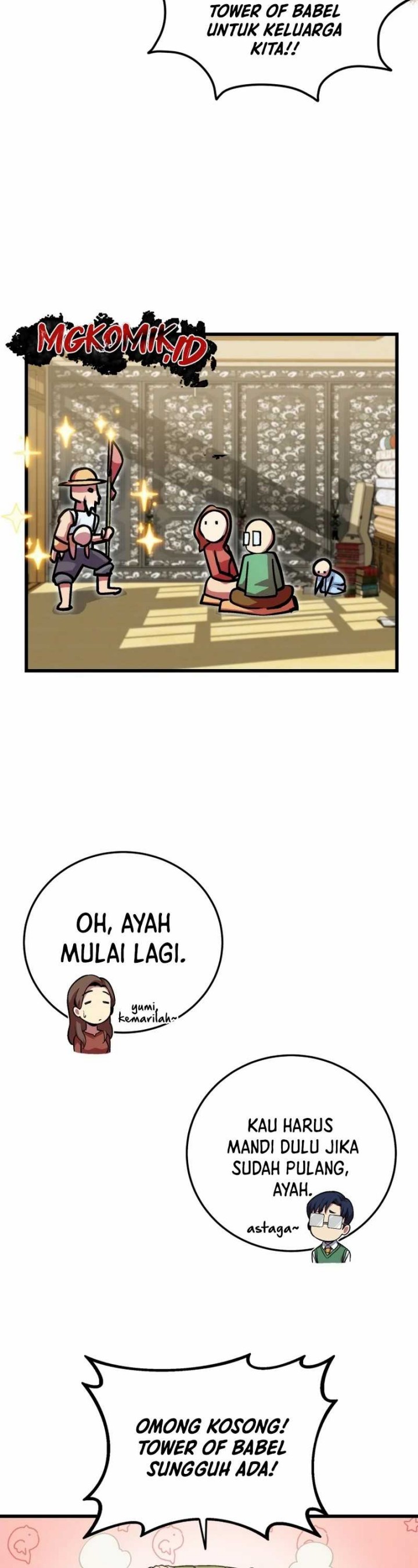 Admission is a Waste of Time Chapter 01 Gambar 18