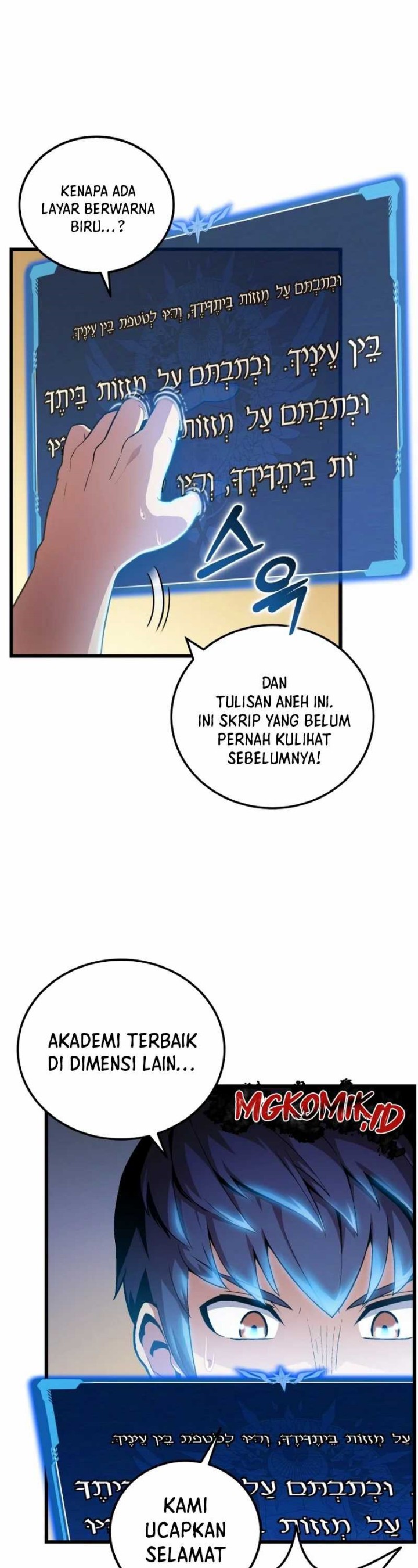 Admission is a Waste of Time Chapter 01 Gambar 31