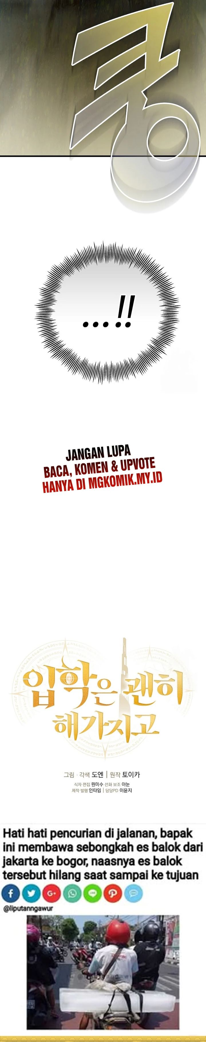 Admission is a Waste of Time Chapter 39 Gambar 32
