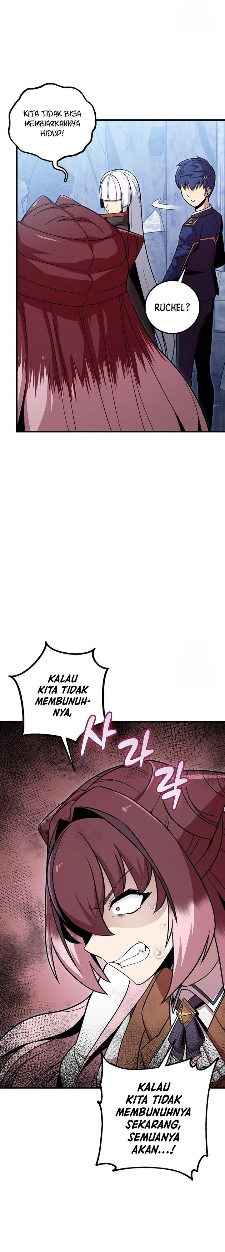 Admission is a Waste of Time Chapter 42 Gambar 9