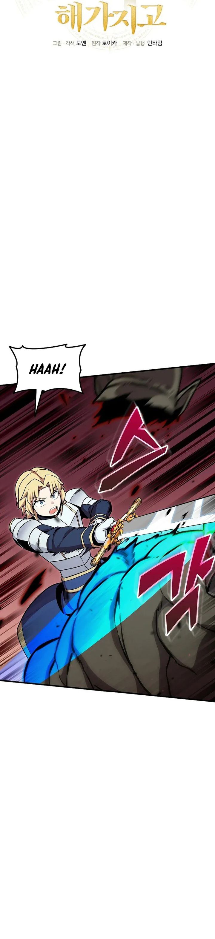 Admission is a Waste of Time Chapter 46 Gambar 6