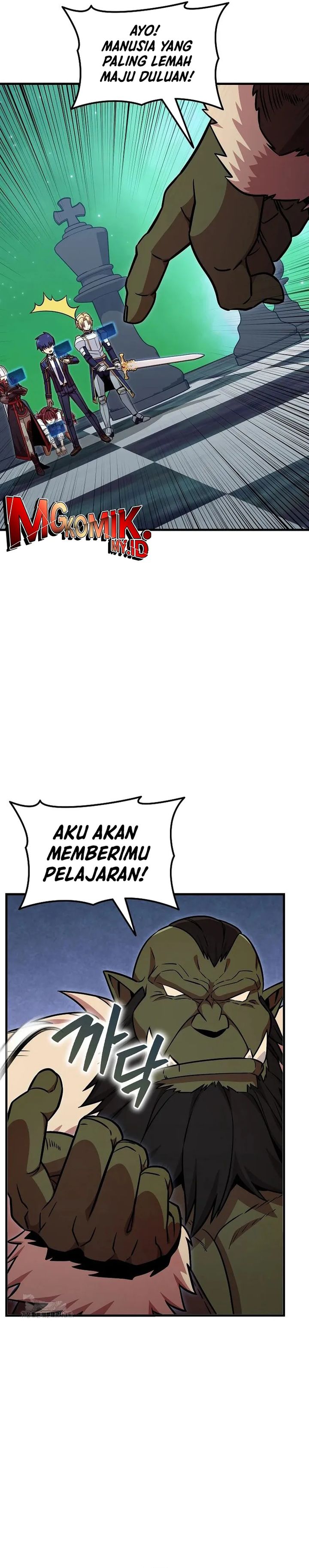 Admission is a Waste of Time Chapter 46 Gambar 23