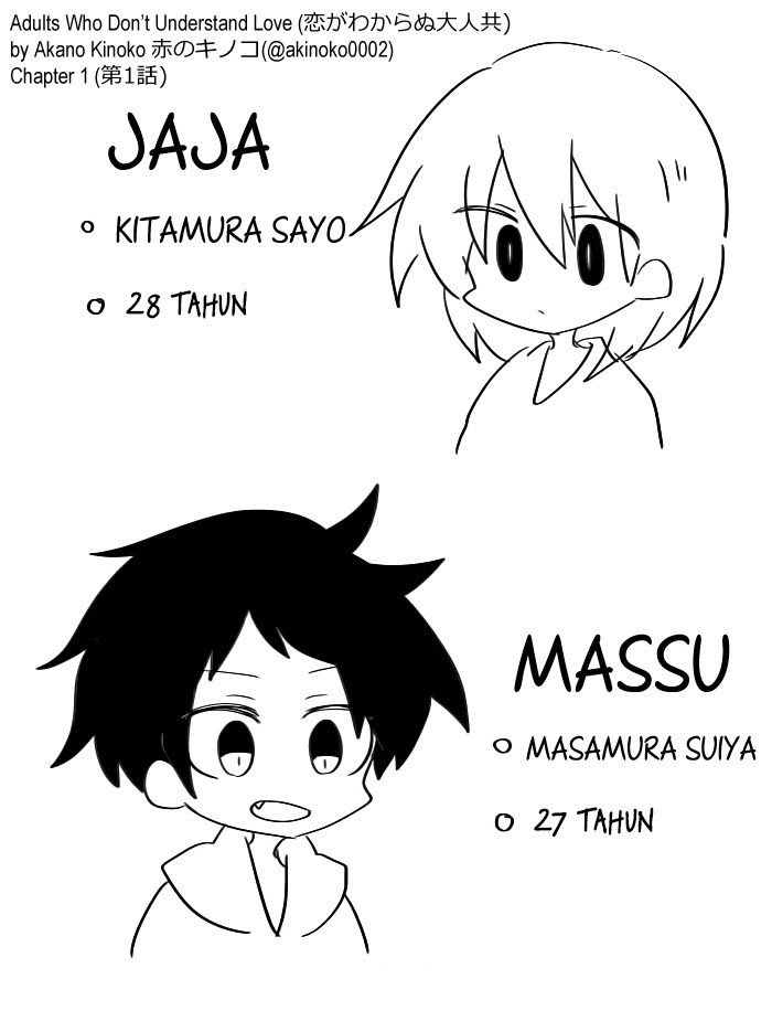 Adults Who Don’t Understand Love Chapter 01 Gambar 14