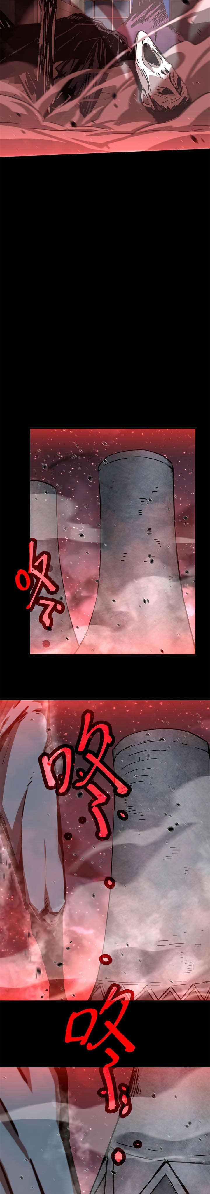 Extraordinary Evolution (Advanced Evolution) Chapter 23 Gambar 5