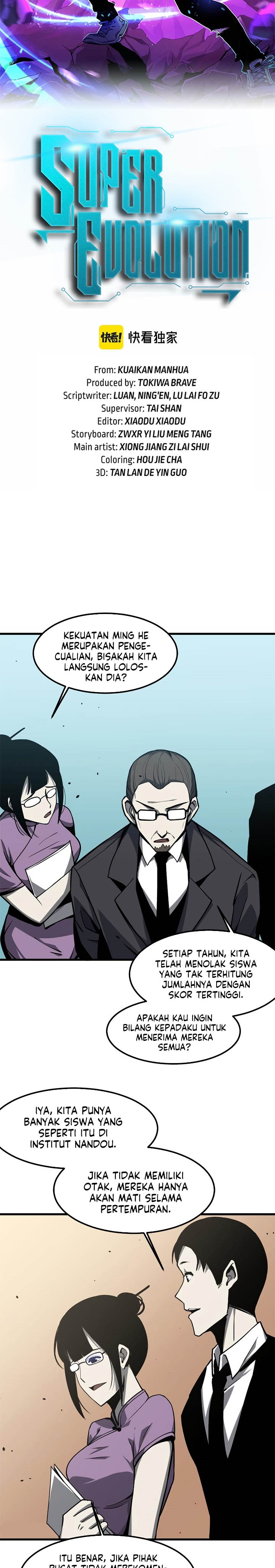 Extraordinary Evolution (Advanced Evolution) Chapter 29 Gambar 2