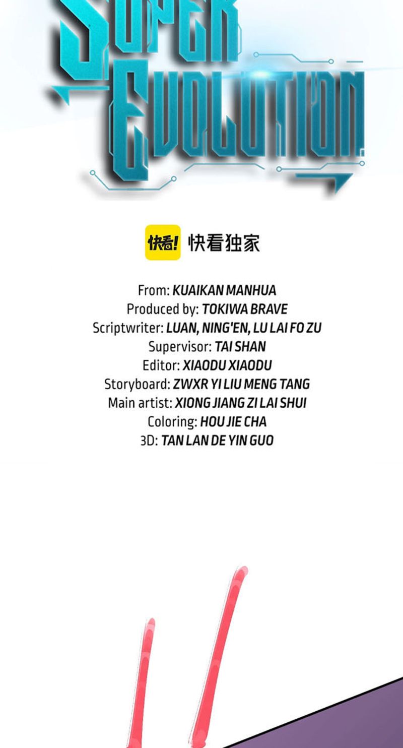 Extraordinary Evolution (Advanced Evolution) Chapter 46 Gambar 3