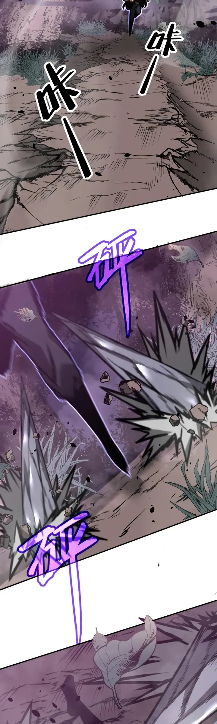 Extraordinary Evolution (Advanced Evolution) Chapter 48 Gambar 8