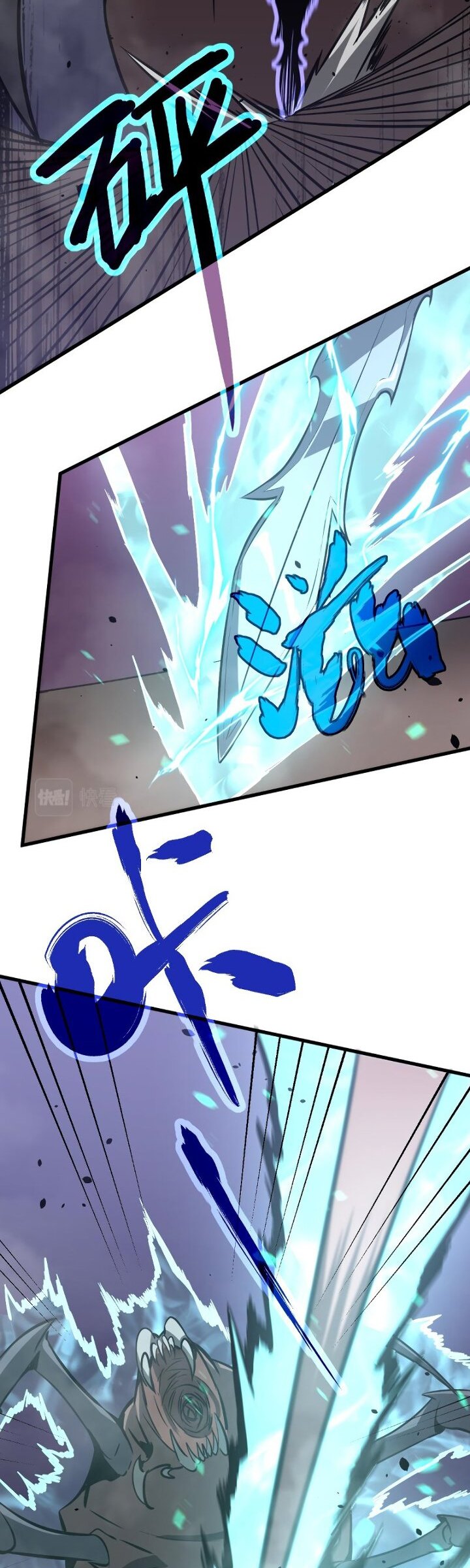 Extraordinary Evolution (Advanced Evolution) Chapter 48 Gambar 26