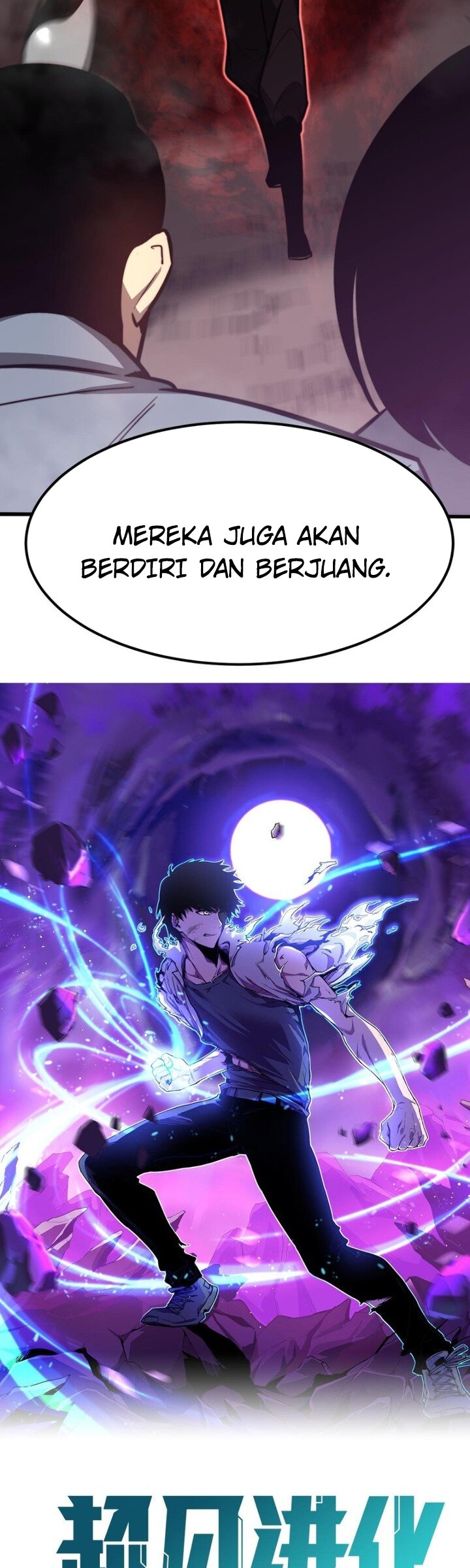 Extraordinary Evolution (Advanced Evolution) Chapter 49 Gambar 5