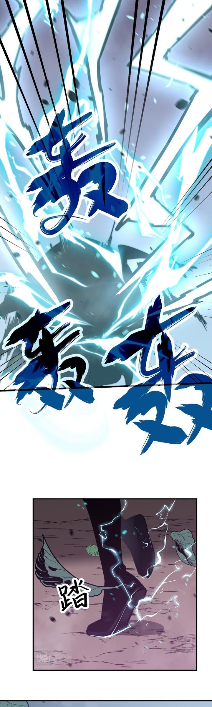 Extraordinary Evolution (Advanced Evolution) Chapter 49 Gambar 15